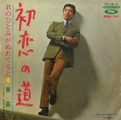 TP-1614 front cover