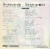 7P-41 back cover