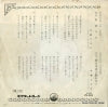 VS-641 back cover