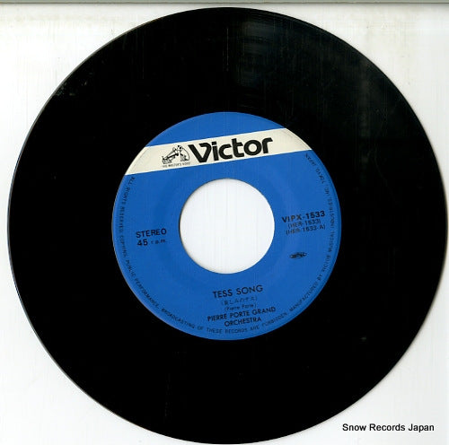 VIPX-1533 disc