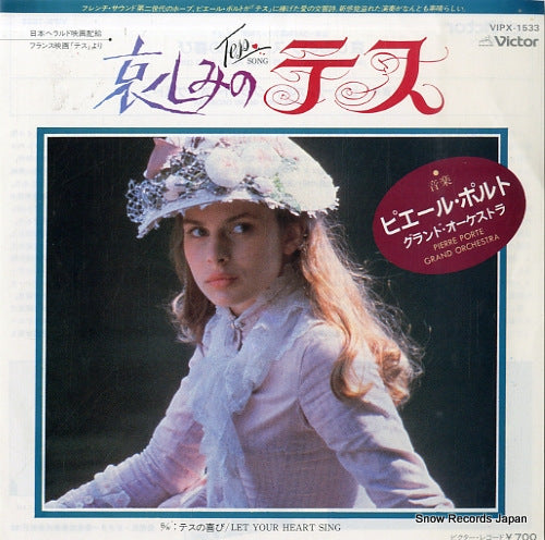 VIPX-1533 front cover