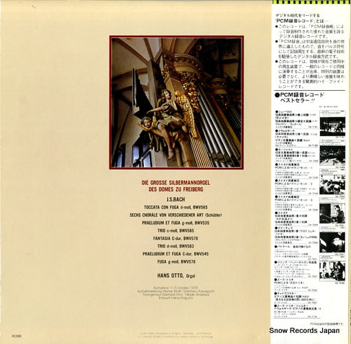 OX-7184-ND back cover