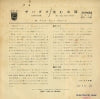SFL-1130 back cover