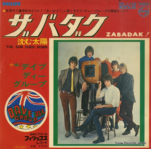 SFL-1130 front cover