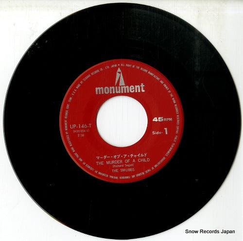 UP-146-T disc