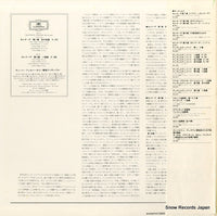 MG2443 back cover