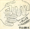 P-1001W back cover
