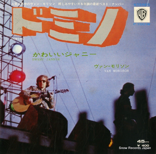 P-1001W front cover