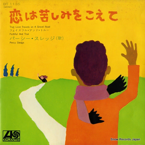 DT1135 front cover