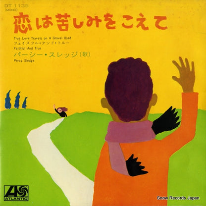 DT1135 front cover