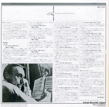 RGC-1031 back cover