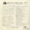 JET-1795 back cover