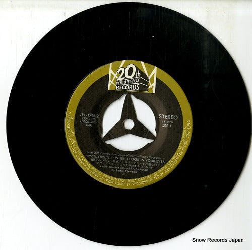 JET-1795 disc