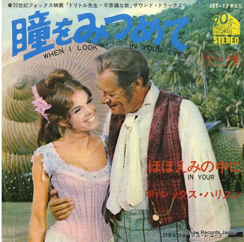 JET-1795 front cover