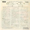 SS-2572 back cover