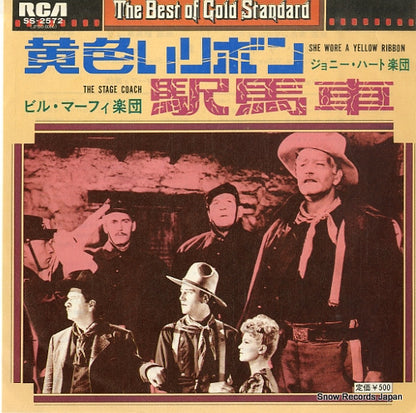 SS-2572 front cover
