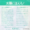 7DX1253 back cover