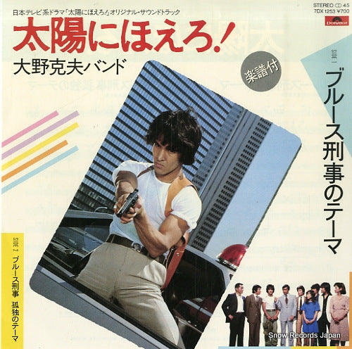7DX1253 front cover