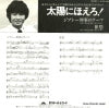 7DX1202 back cover