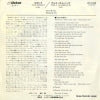 VIP-2765 back cover