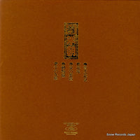 TY-50021 back cover