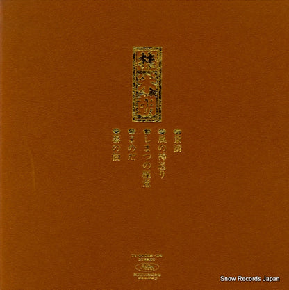 TY-50025 back cover