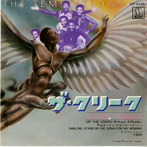 VIP-2436 front cover