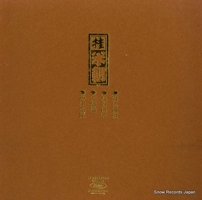 TY-50027 back cover