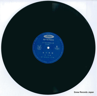 TY-50027 disc