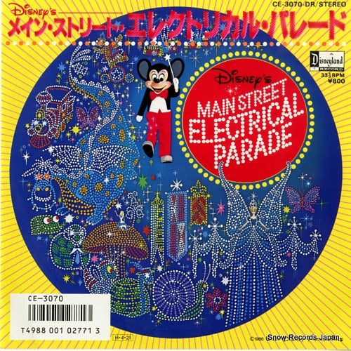 CE-3070-DR front cover