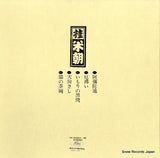 TY-50031 back cover