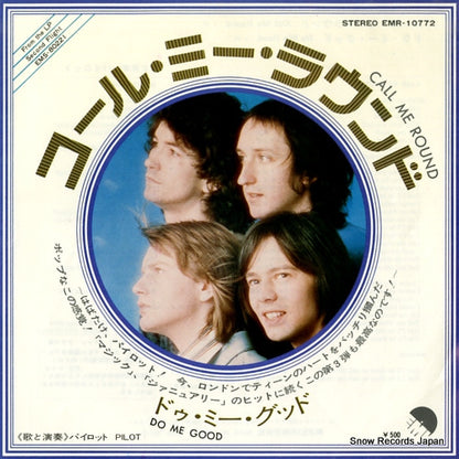 EMR-10772 front cover