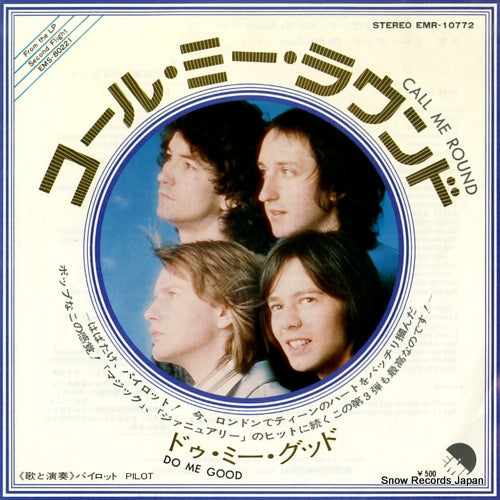 EMR-10772 front cover