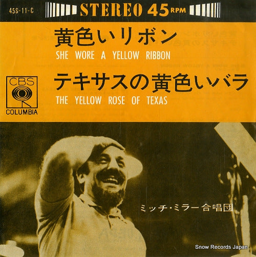 45S-11-C front cover