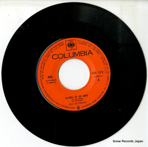 45S-12-C disc