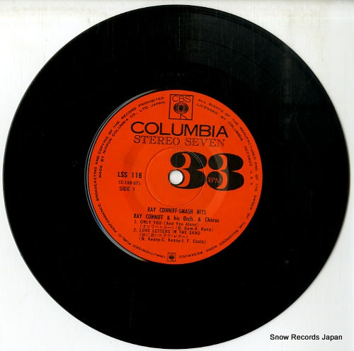 LSS-116 disc