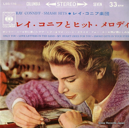 LSS-116 front cover