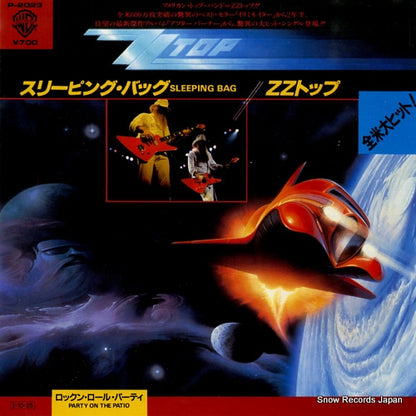 P-2023 front cover