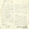 DP-1293 back cover