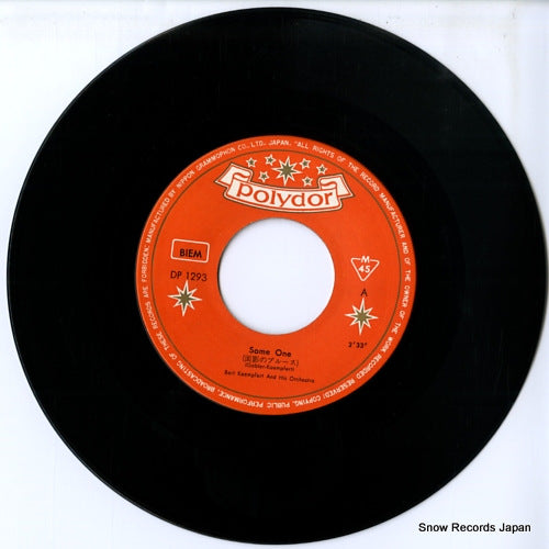 DP-1293 disc
