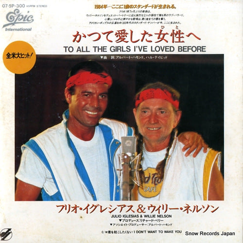 07.5P-300 front cover