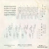 BS-280 back cover