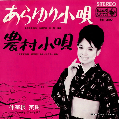 BS-280 front cover