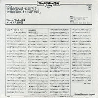 15AC1261 back cover