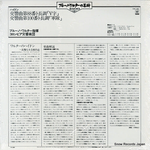 15AC1261 back cover