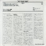 15AC1261 back cover
