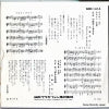 SDR-1414 back cover