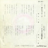 SA-607 back cover