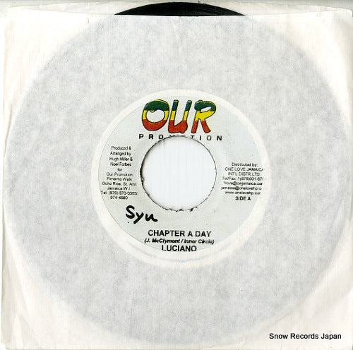 DSRASIDE-996 front cover