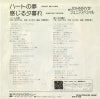 SOLB-349 back cover